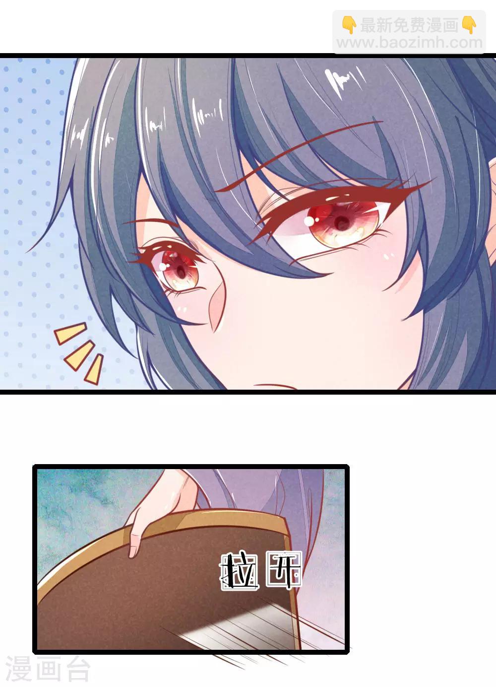 第104话 手术是什么？-第104话