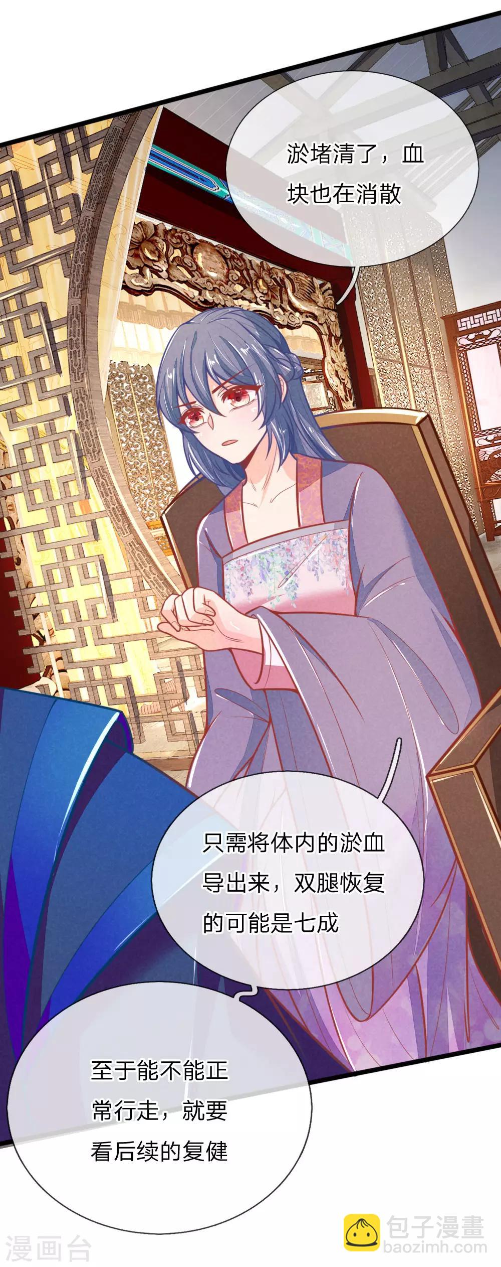 第104话 手术是什么？-第104话