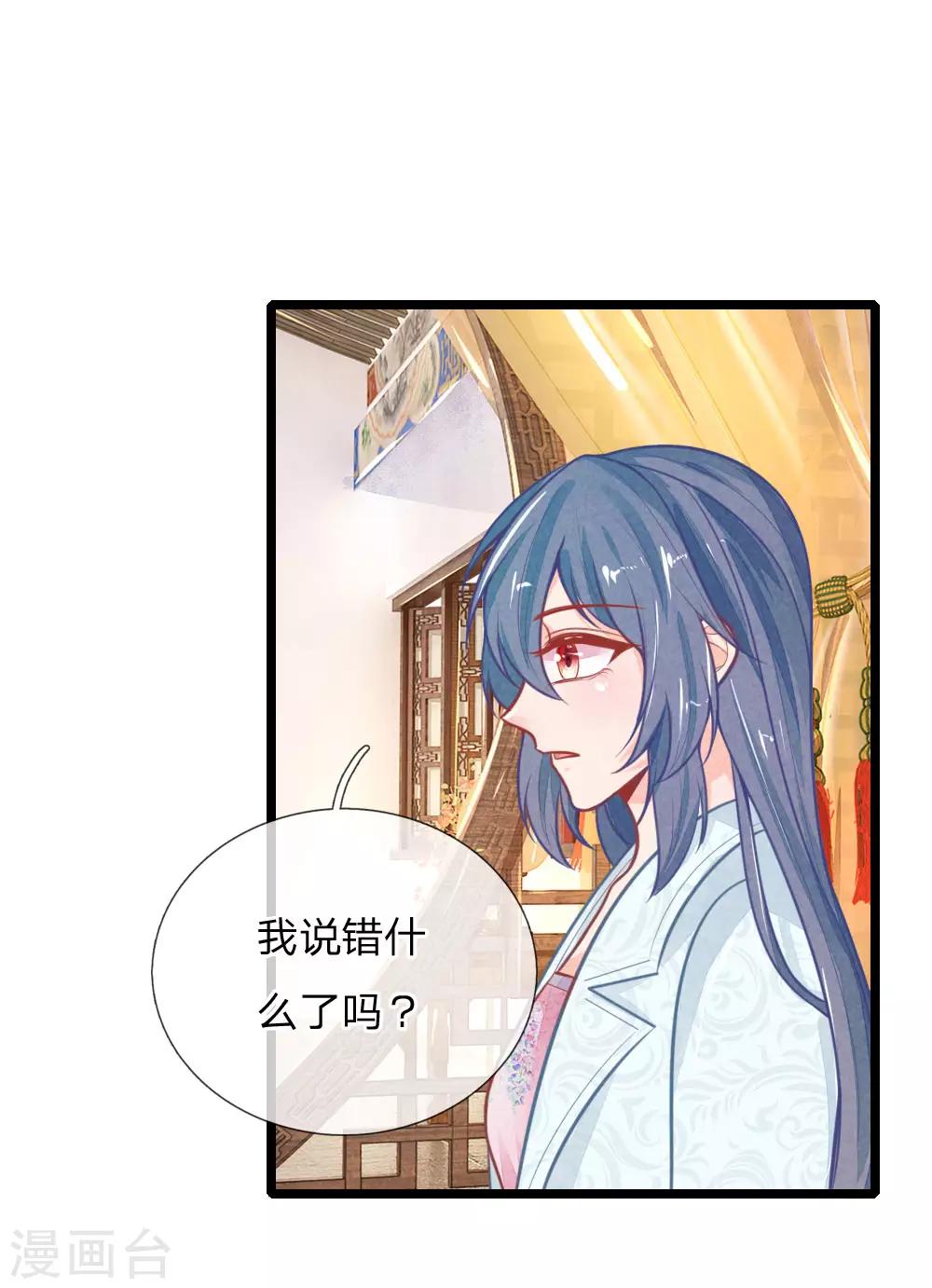 第106话 老谋深算-第106话