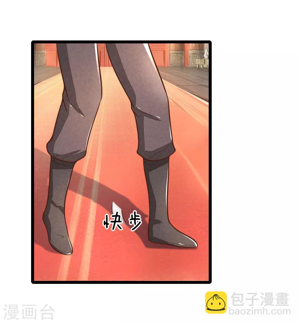 第106话 老谋深算-第106话