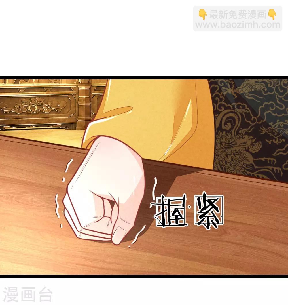 第106话 老谋深算-第106话