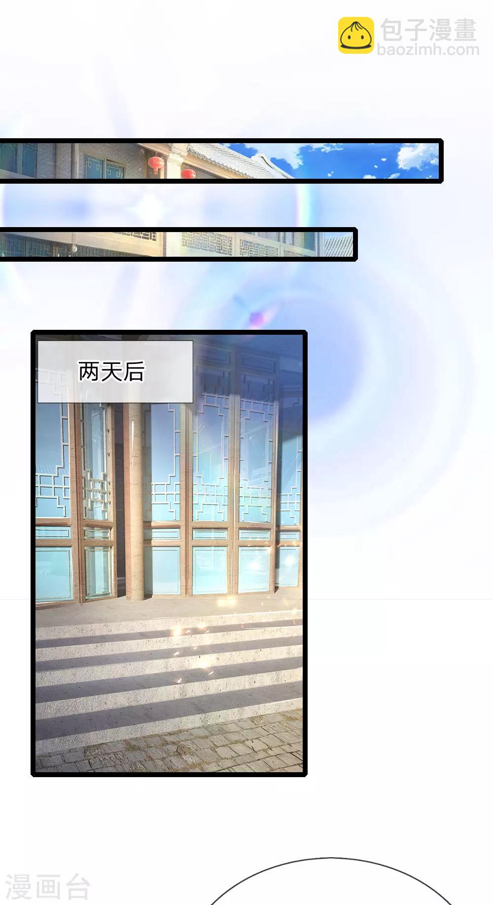 第106话 老谋深算-第106话