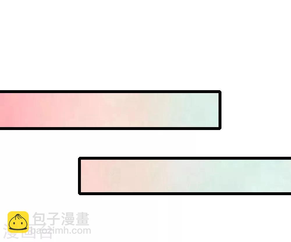 第108话 求求你闭嘴吧-第108话