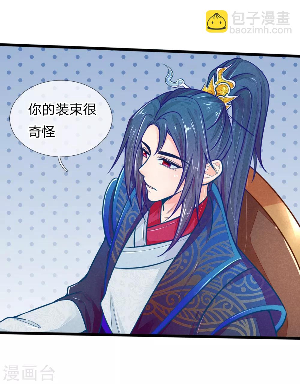 第108话 求求你闭嘴吧-第108话