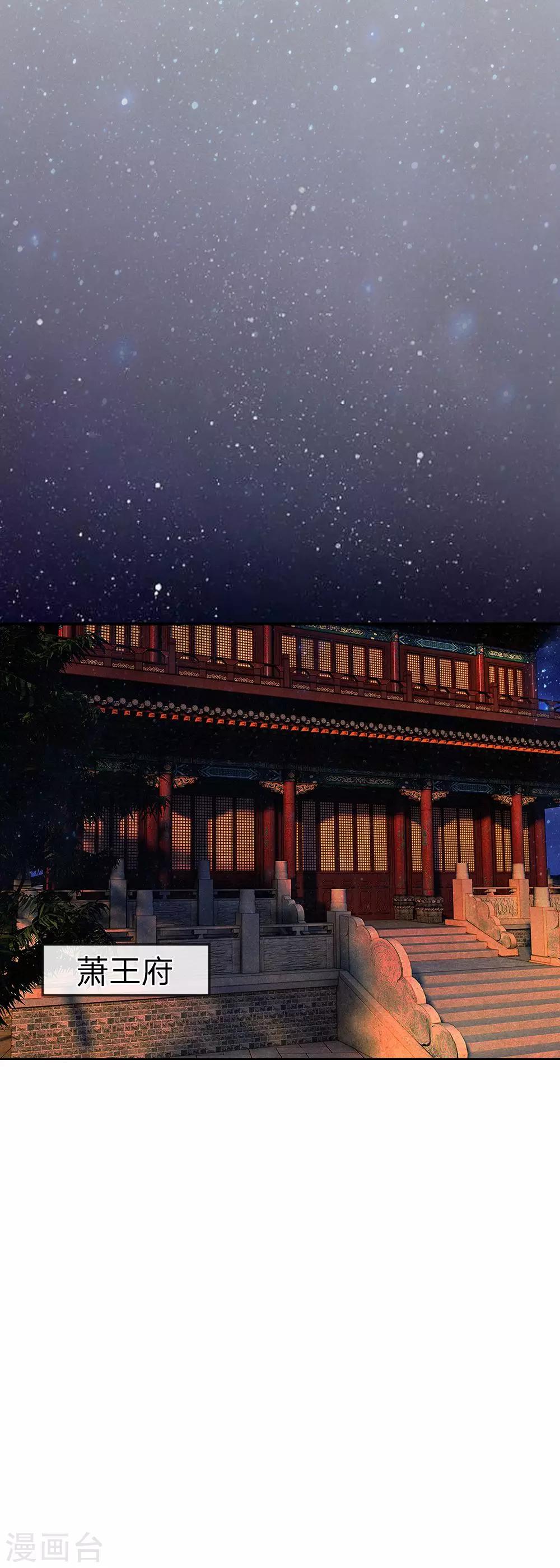 第12话 筹备嫁妆-第12话