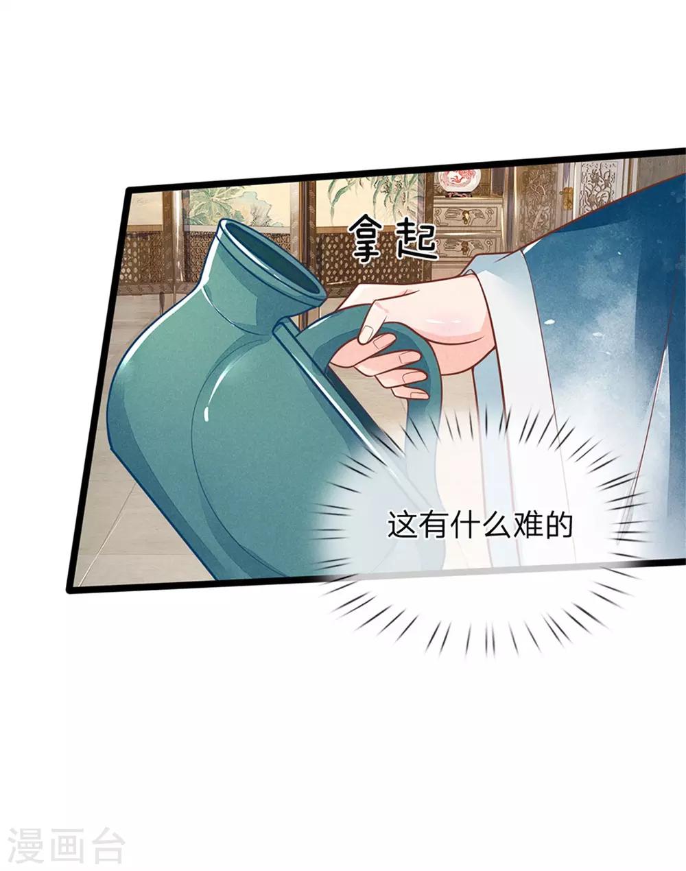 第114话 林初九扒裤子-第114话
