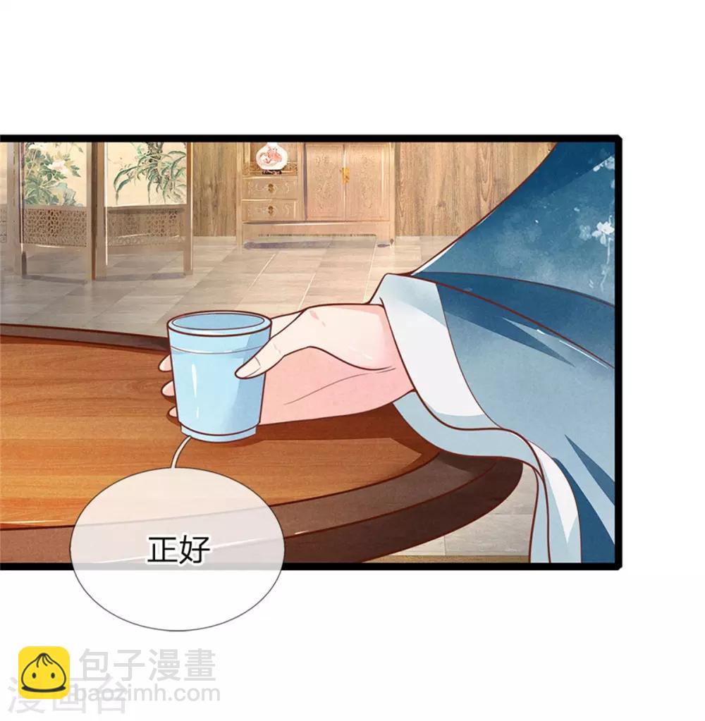 第114话 林初九扒裤子-第114话
