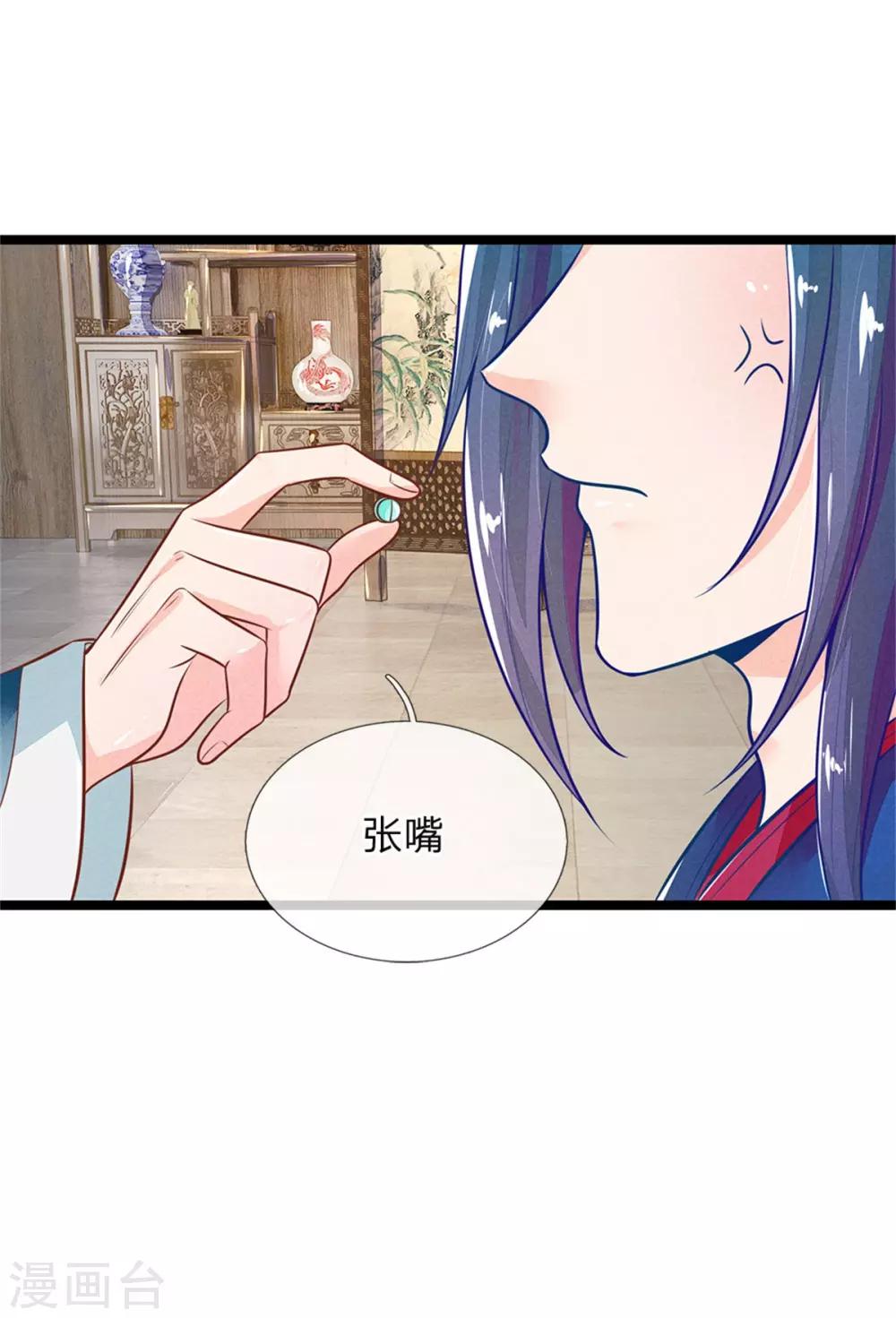 第114话 林初九扒裤子-第114话