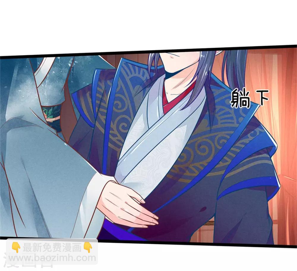 第114话 林初九扒裤子-第114话
