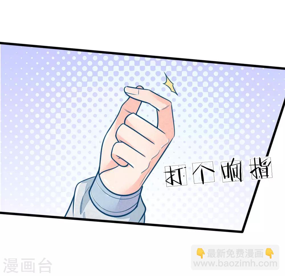 第116话 同睡一张床-第116话