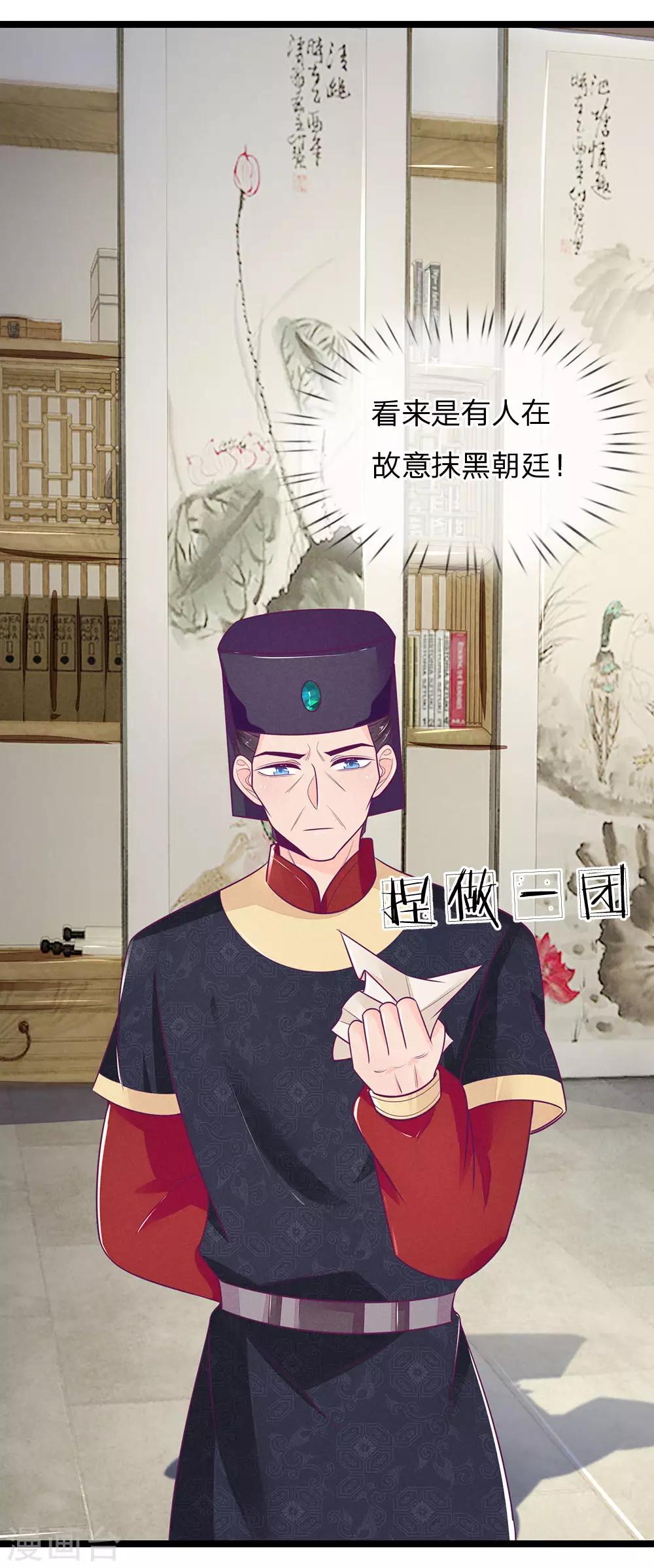 第118话 意外事件-第118话