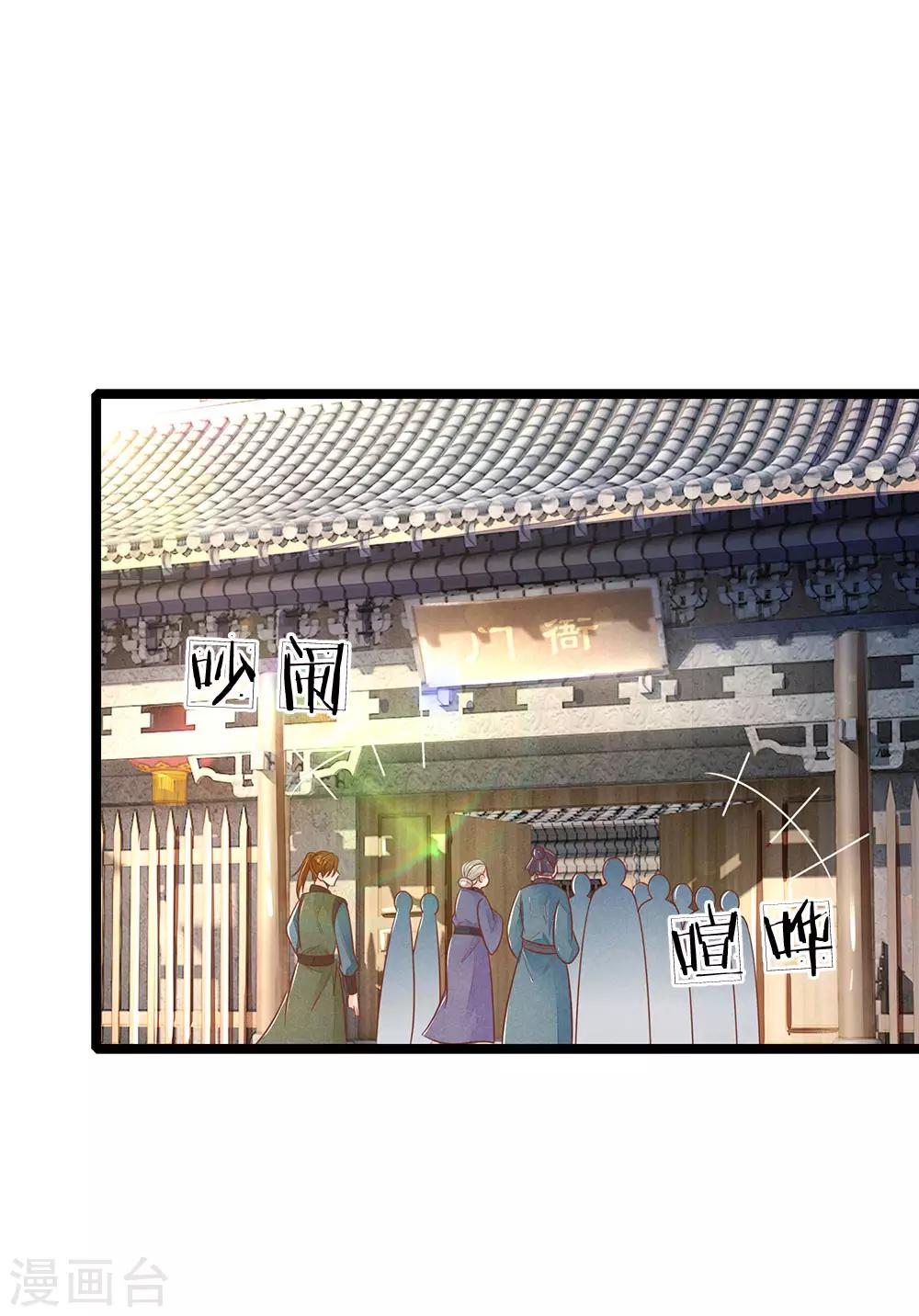 第118话 意外事件-第118话