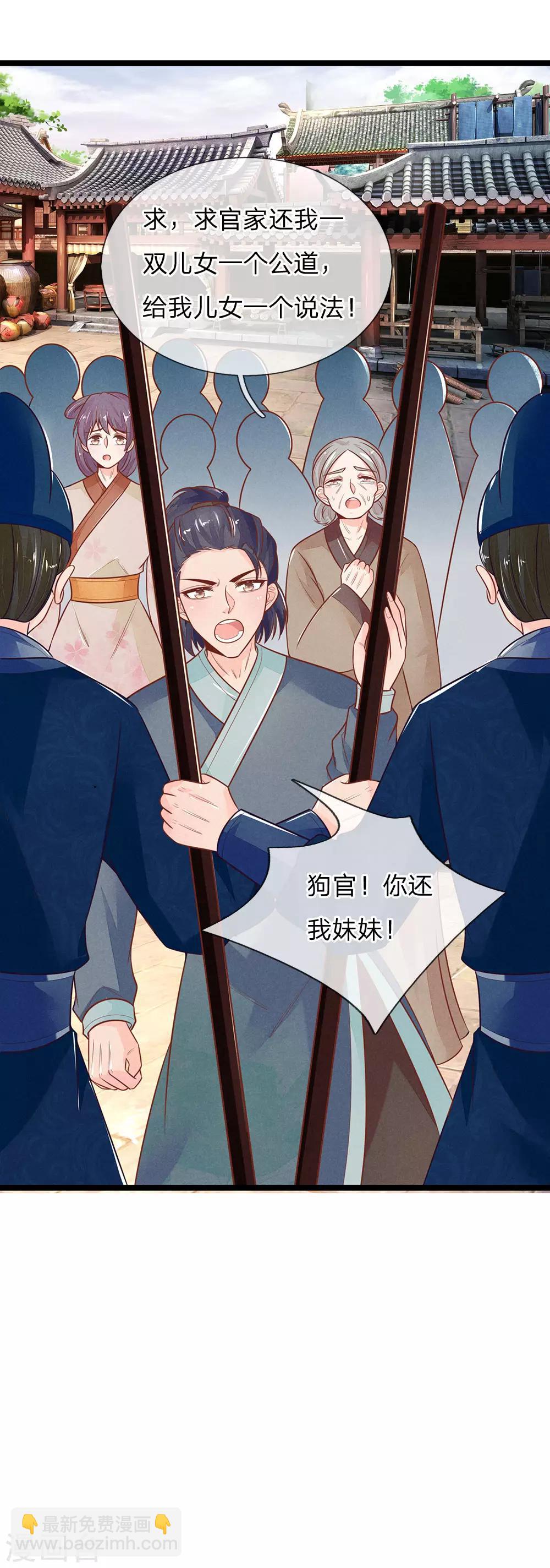 第118话 意外事件-第118话