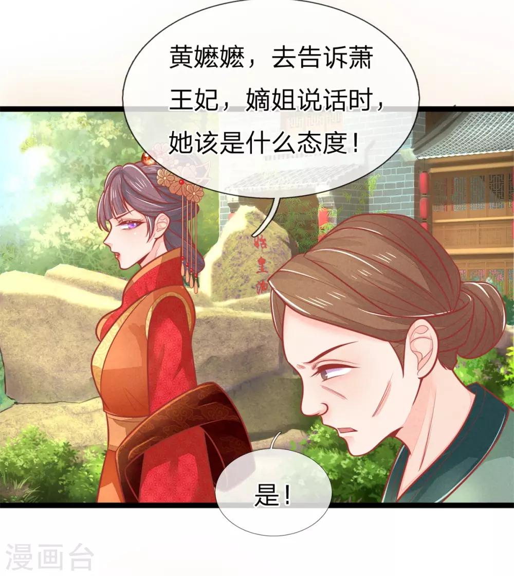 第126话 到底是谁教训谁？！-第128话