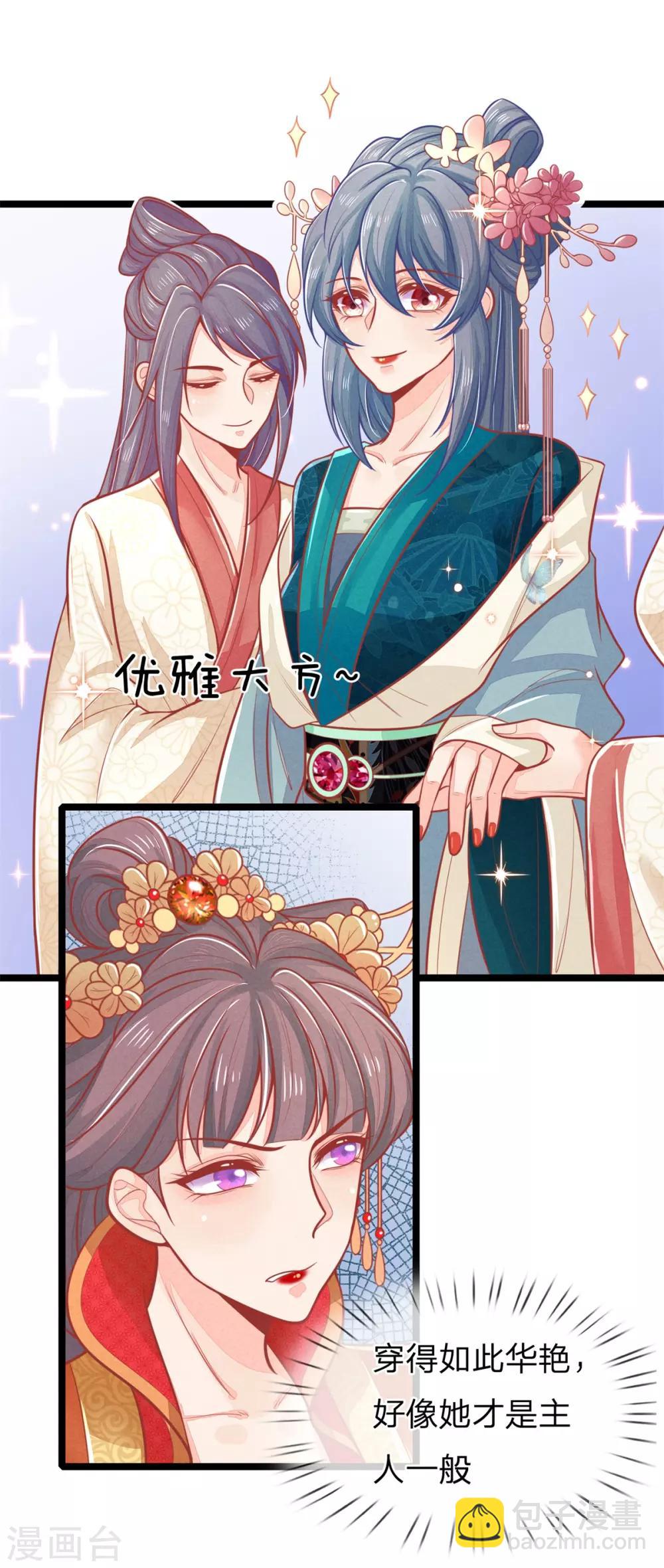 第126话 到底是谁教训谁？！-第128话