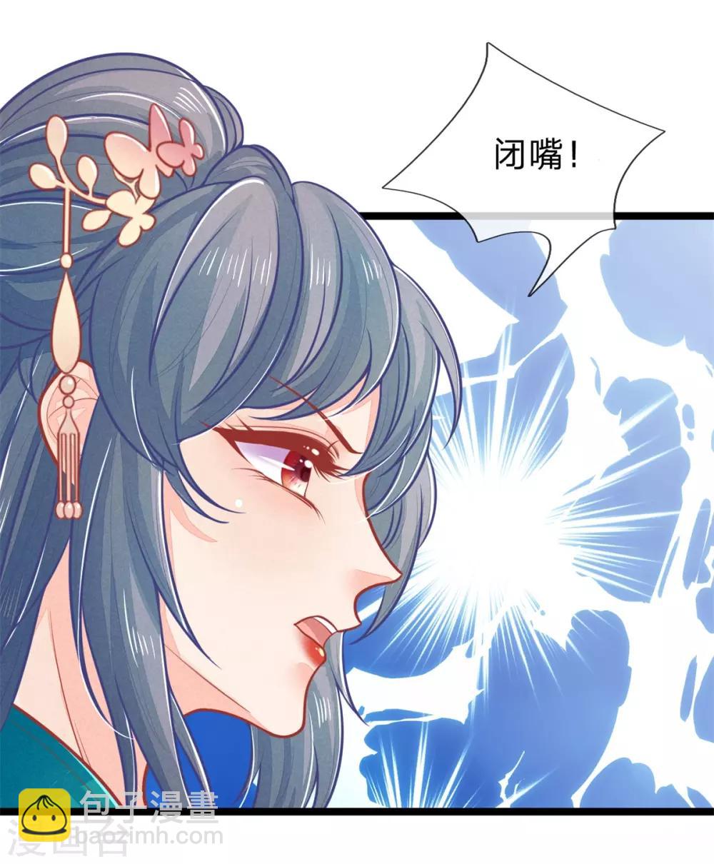 第126话 到底是谁教训谁？！-第128话