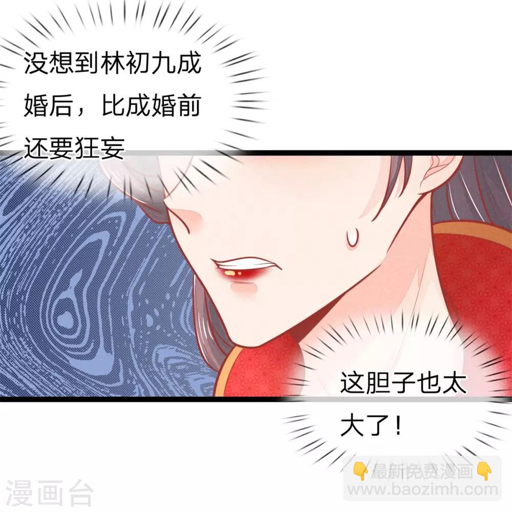 第126话 到底是谁教训谁？！-第128话