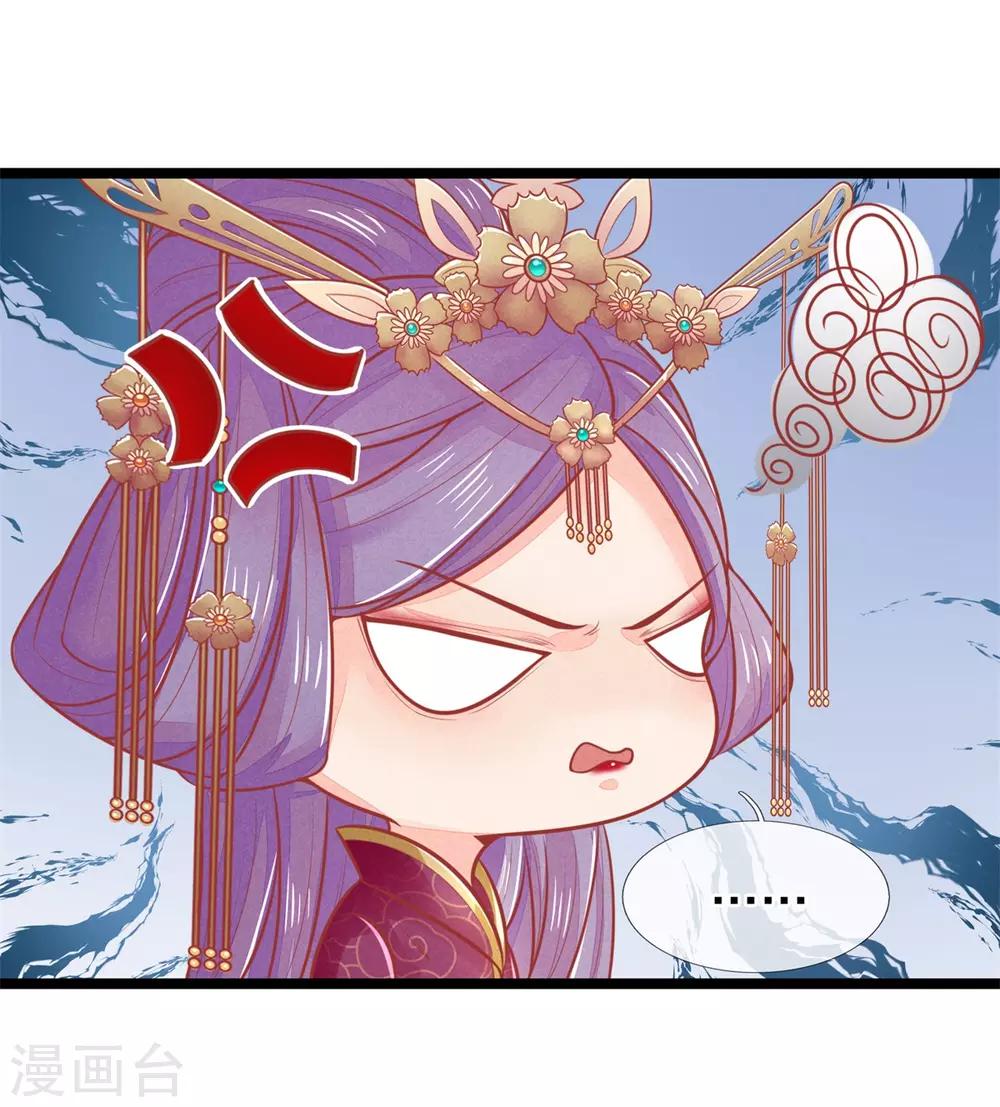 第128话 甩锅给王爷！-第130话
