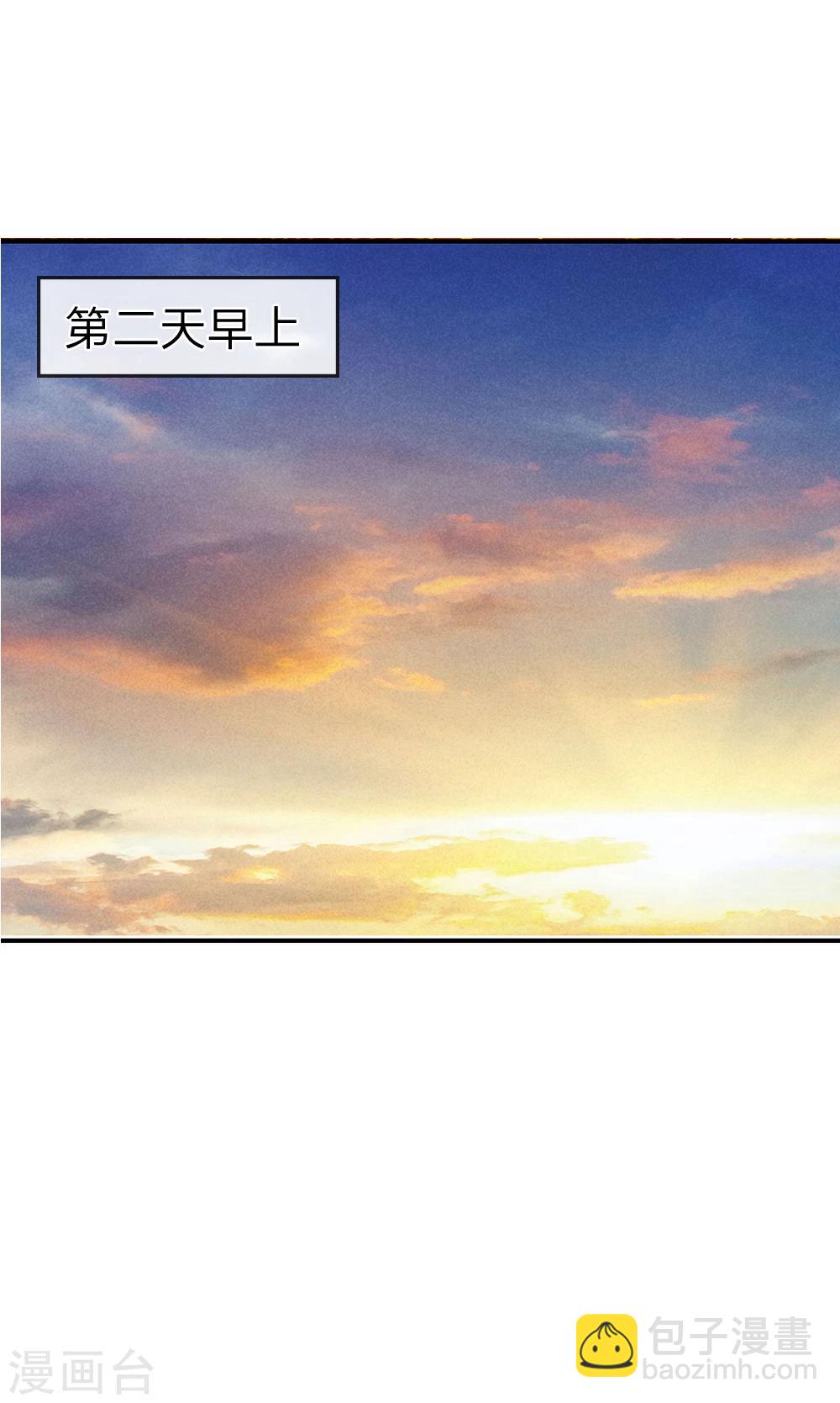 第14话 出嫁-第14话