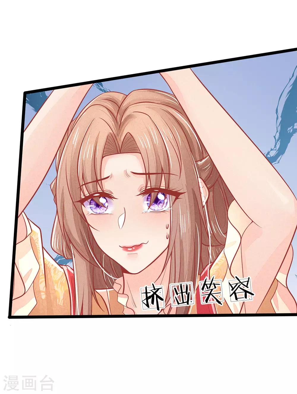 第132话 强迫，反将一军-第134话