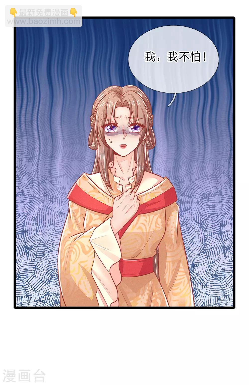 第132话 强迫，反将一军-第134话
