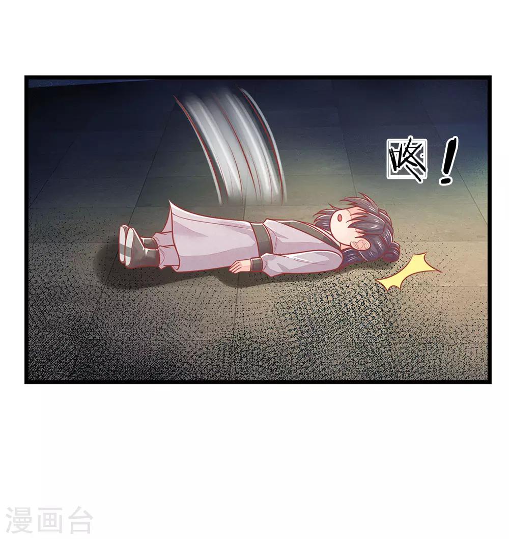第136话 反击，生死搏命-第138话