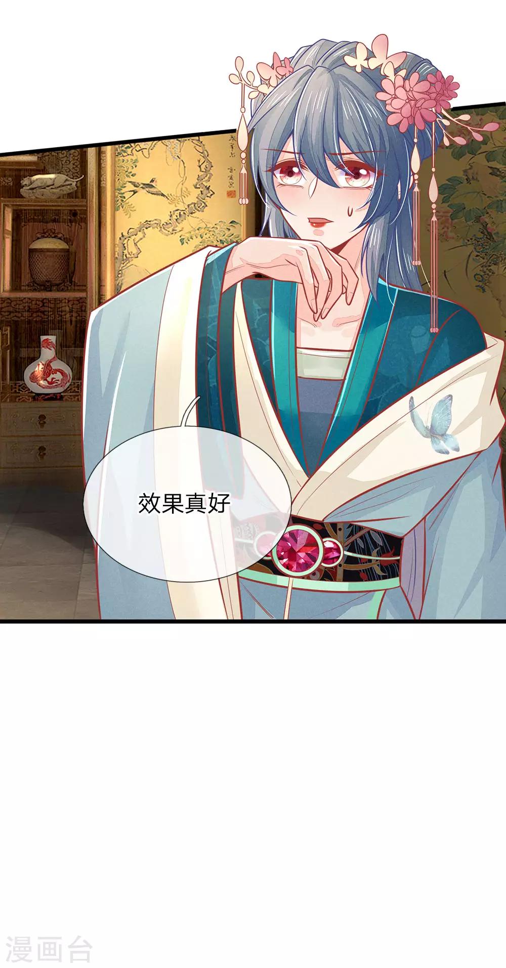 第136话 反击，生死搏命-第138话