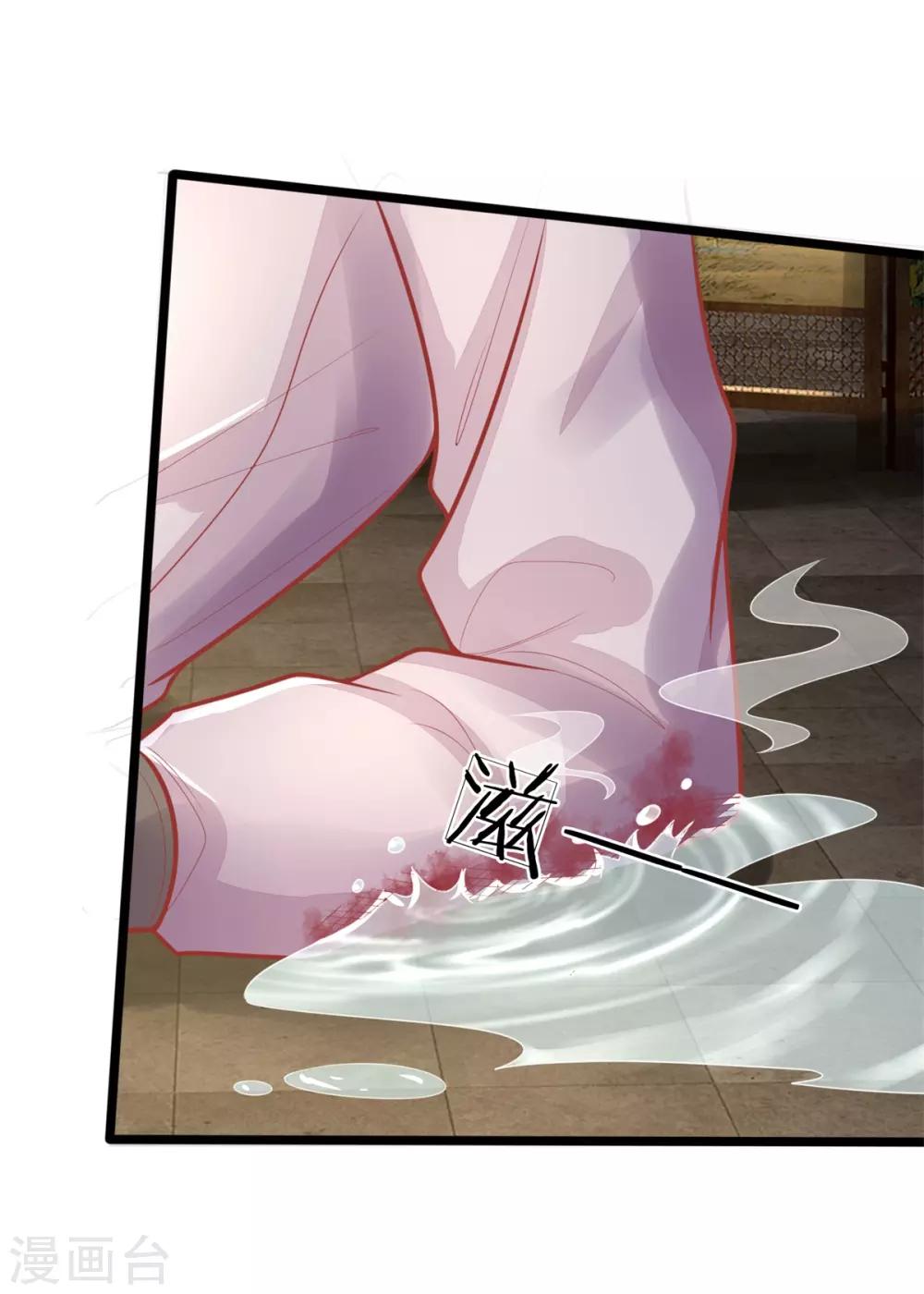 第138话 封口，福安失态-第140话