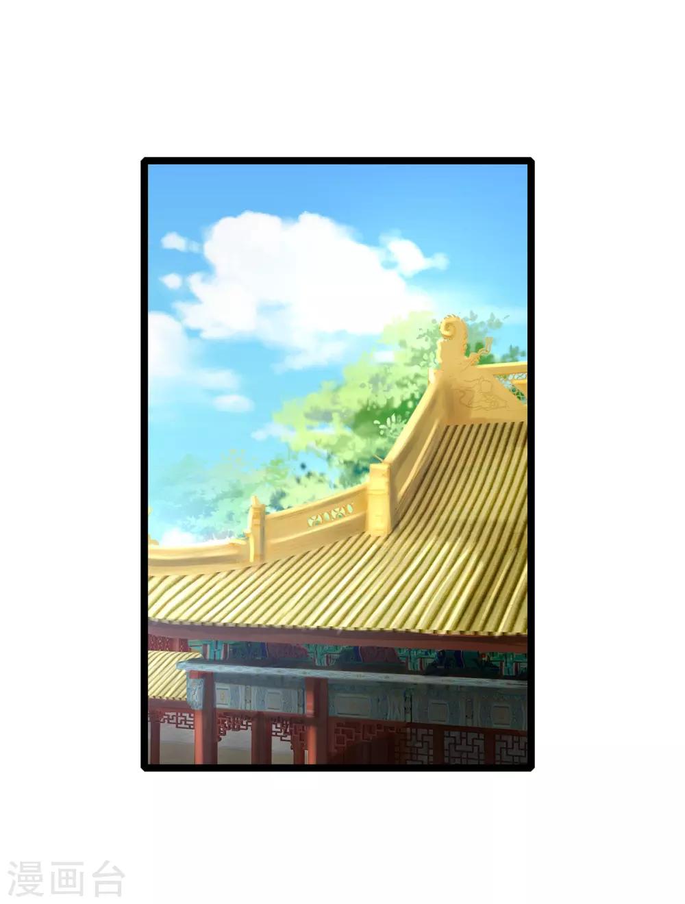 第140话 出发，预备还击-第142话