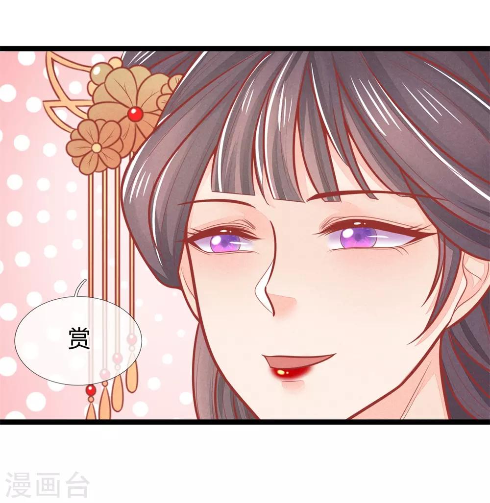 第140话 出发，预备还击-第142话