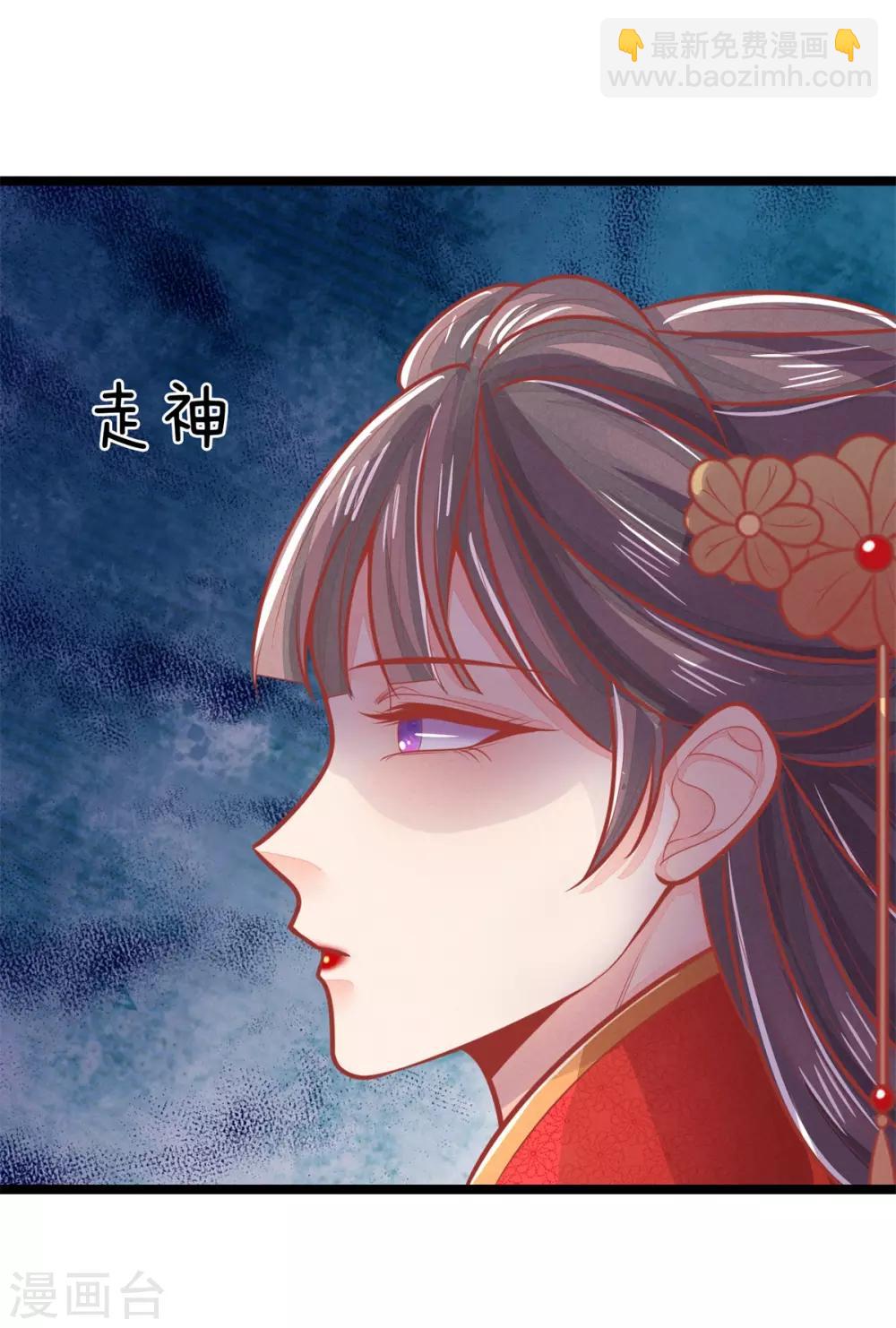 第140话 出发，预备还击-第142话