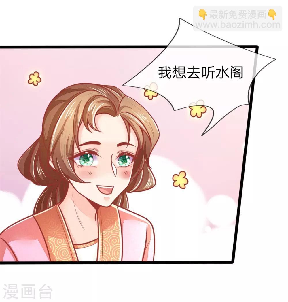 第140话 出发，预备还击-第142话