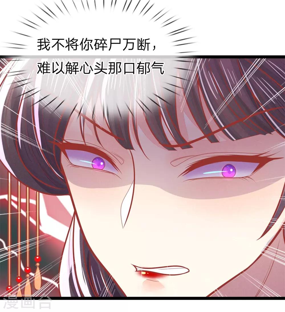 第140话 出发，预备还击-第142话
