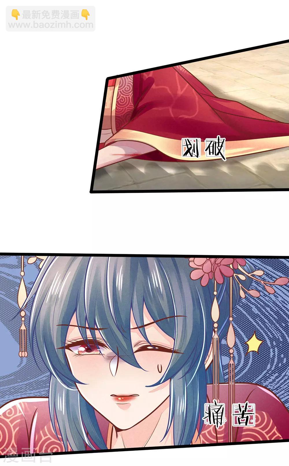 第144话 惊马，走去哪里-第146话