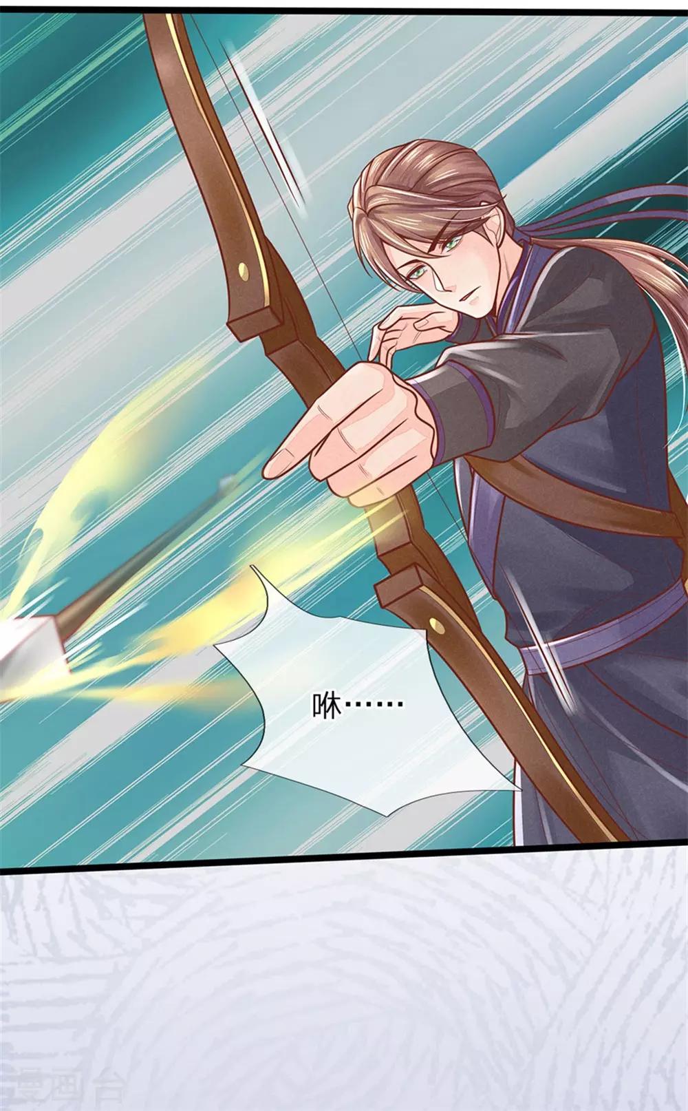 第148话 萧王妃，再见了-第150话