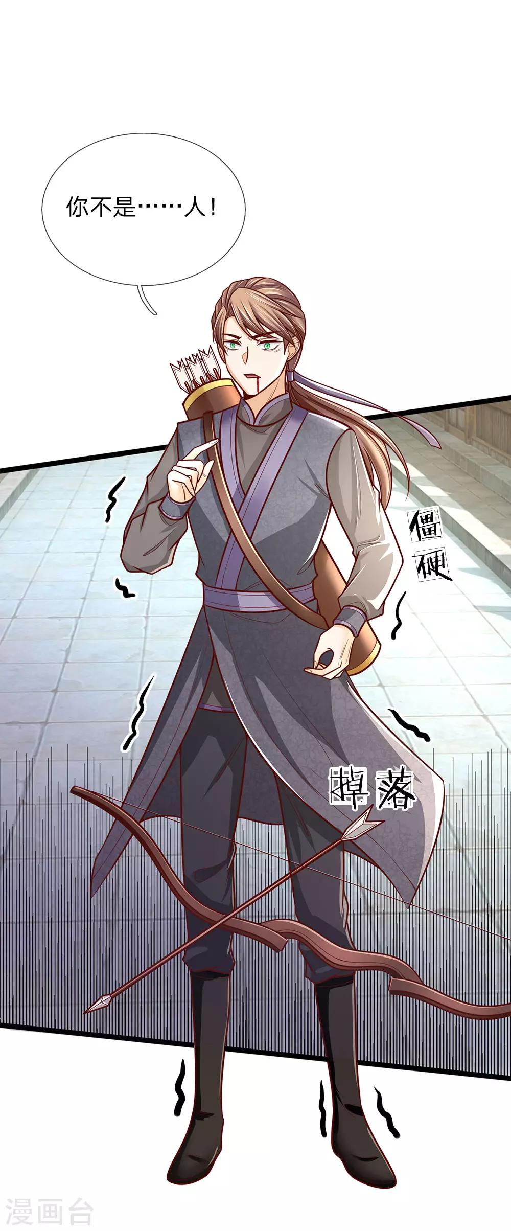 第150话 自杀，还是让我动手？-第152话