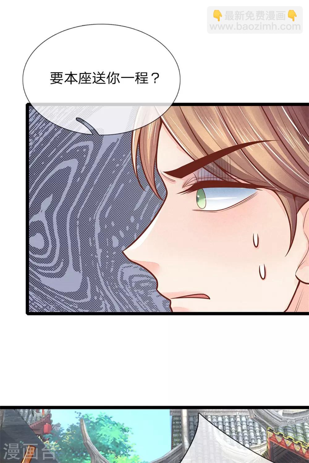 第150话 自杀，还是让我动手？-第152话