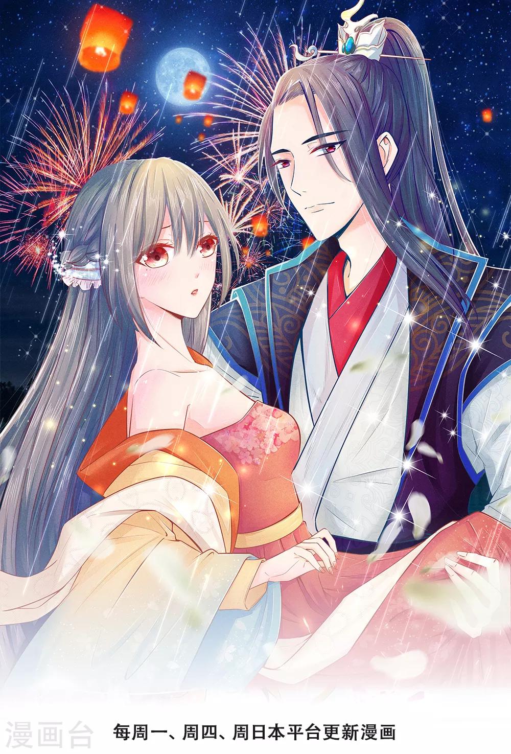 第152话 我有药，你有病吗？-第154话