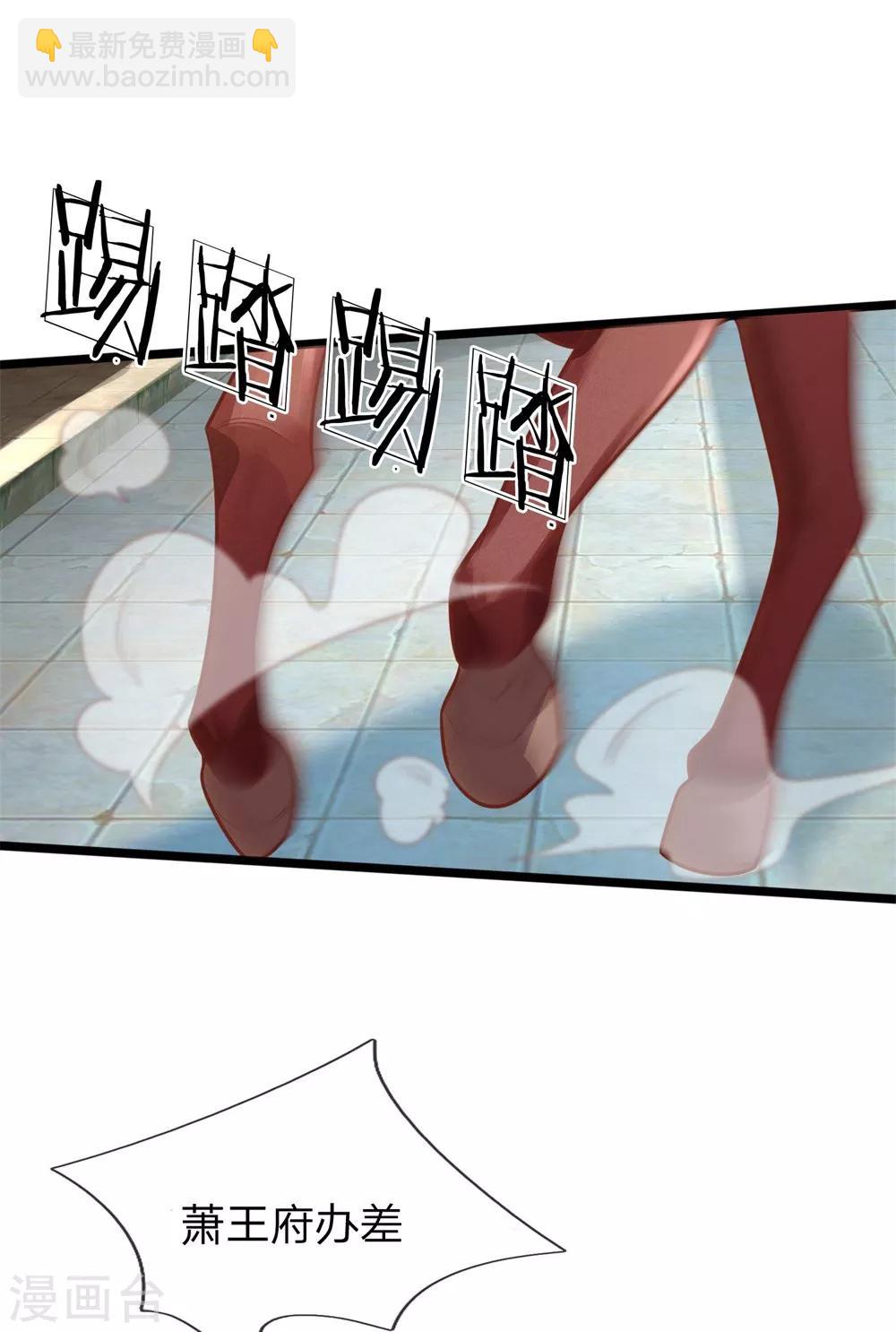第154话 别哭，哭不能解决问题-第156话