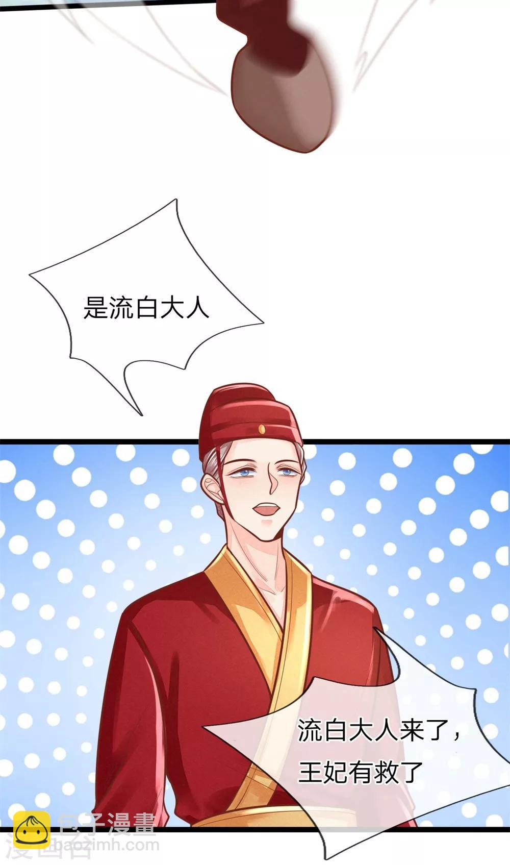 第154话 别哭，哭不能解决问题-第156话