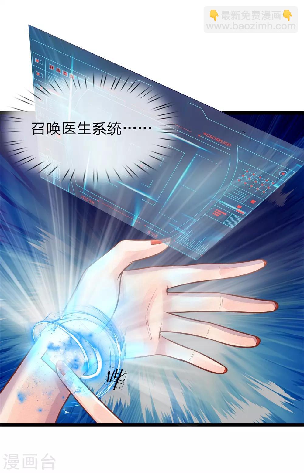 第154话 别哭，哭不能解决问题-第156话