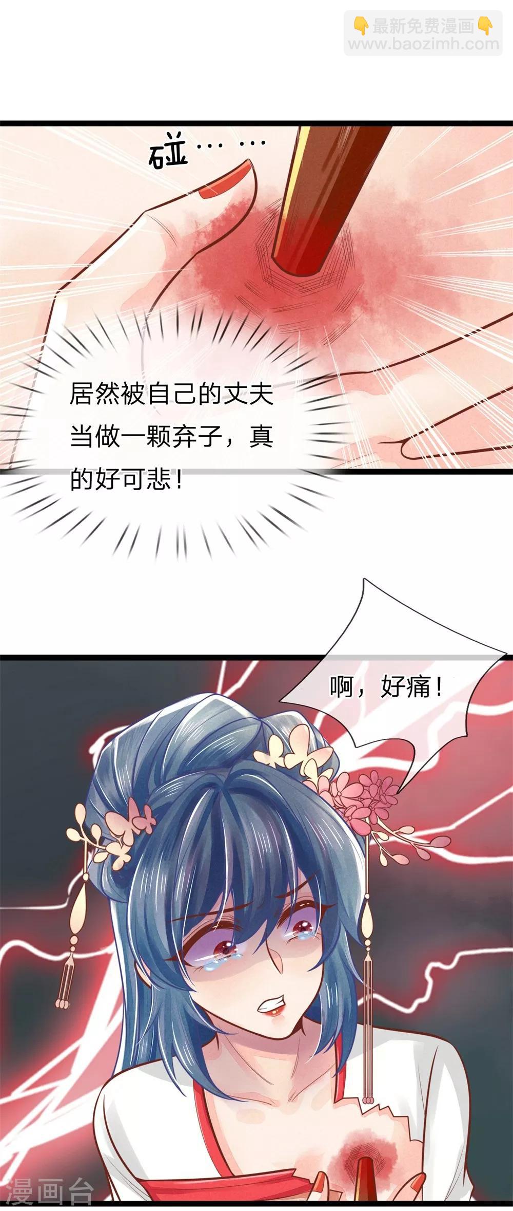 第154话 别哭，哭不能解决问题-第156话