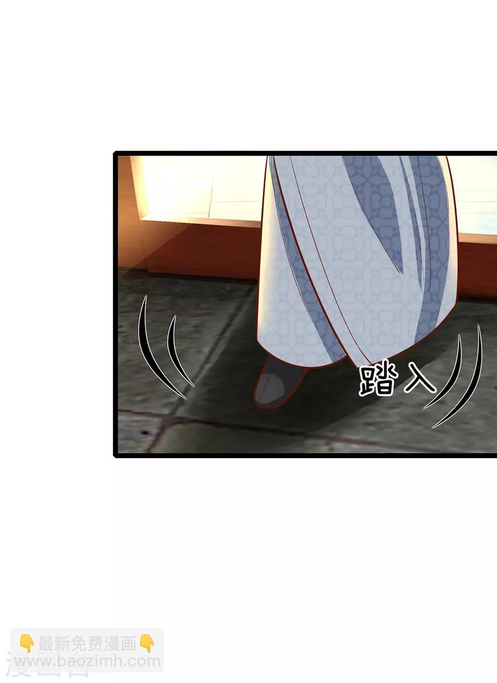 第156话 回府，讨厌的萧天耀-第158话