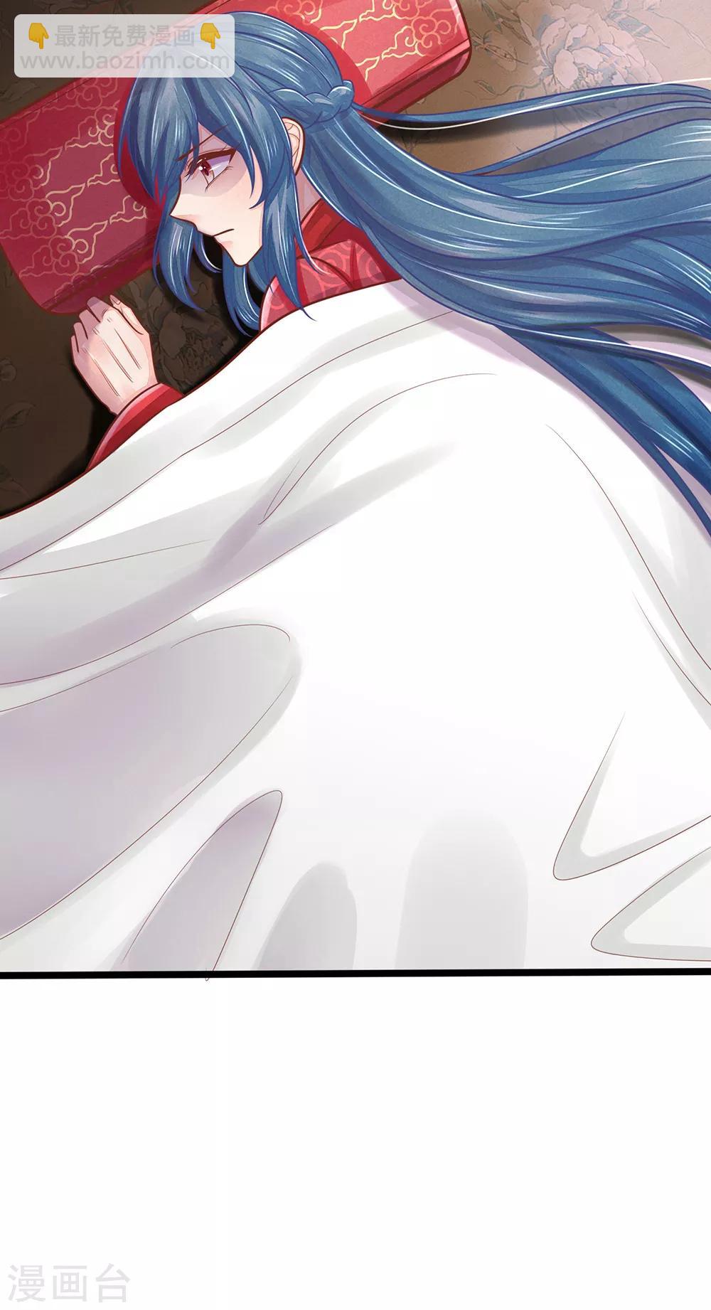 第158话 王妃，你三思啊！-第160话