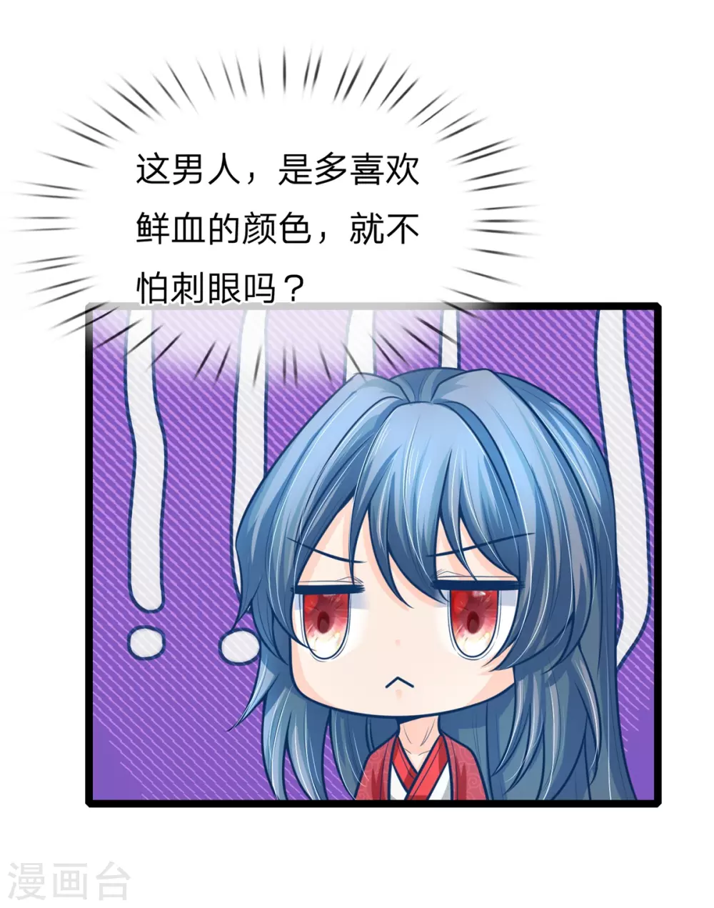 第161话 受伤，咱俩不熟-第172话