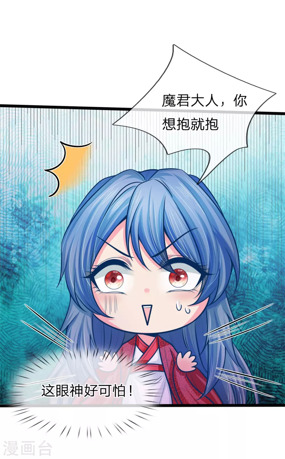 第161话 受伤，咱俩不熟-第172话