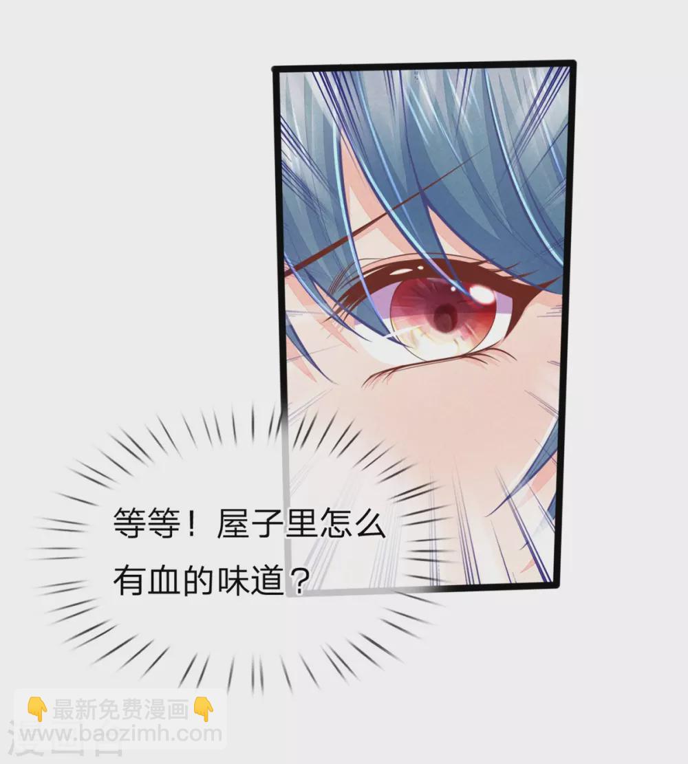 第161话 受伤，咱俩不熟-第172话