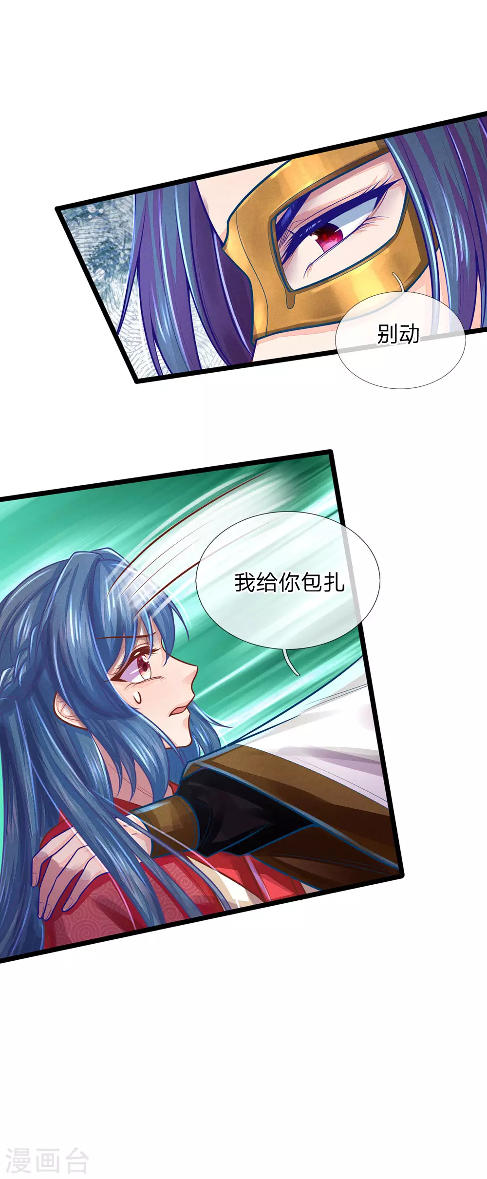 第163话 佛祖赶紧收了他吧！-第174话