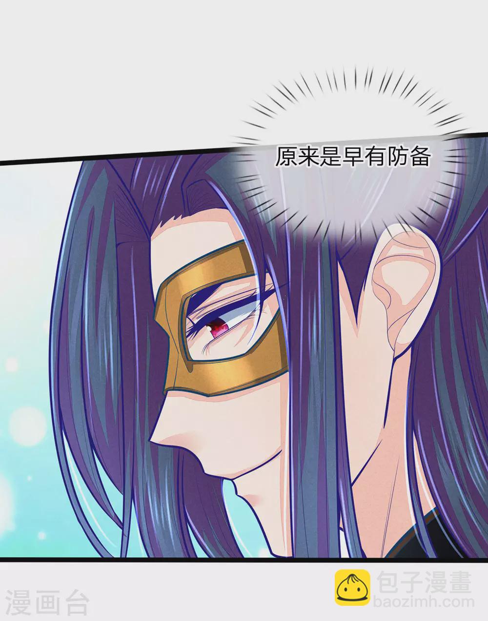 第163话 佛祖赶紧收了他吧！-第174话