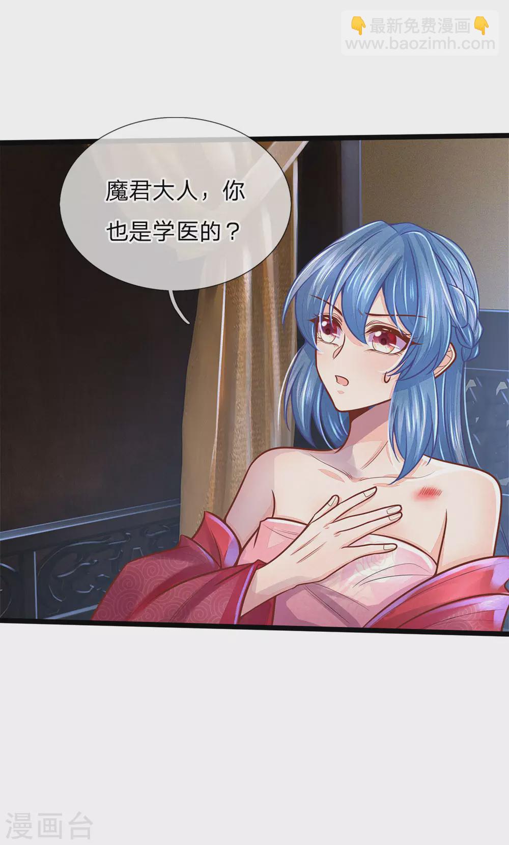 第163话 佛祖赶紧收了他吧！-第174话